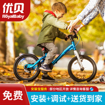 Youbei childrens bicycle 3-6 years old baby bicycle 2-6-7-8-9-10-year-old boy girl bicycle