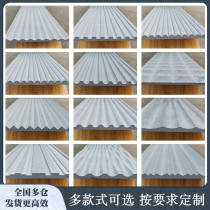 Meiyan decorative cement board fireproof board silicate board gypsum board keel Mineral Cotton Board explosion-proof board Relief Board wood grain