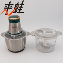 (Poetry fans exclusive) meat grinder HBBZ-9001