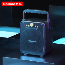 New Section Wireless Bluetooth speaker Large volume Outdoor Small Sound shop Private WeChat collections Prompt Sound Voice Voice over Home Square Dance Small portable Mini Heavy low tone Sonic Gun Player