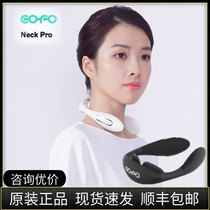 Japan cofo Cervical Spine apparatus NeckPro shoulder and neck massager EMS portable hot compress neck multifunctional neck protector