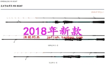 Daiwa EMERALDAS MX BOAT 65MB 69M XH 72L MH 511M-S E squid Rod