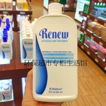 Mele Home Soothing Nourishing Lotion Officer Net Soothing Lotion Large Bottle 591ml nourishing moisturizing without indenter