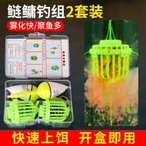 Weitusen silver carp bighead fishing group explosive hook water monster fishing cage silver carp bait cage flower basket float set