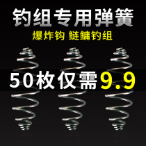 Weitosen silver carp bighead spring fishing group fishing hook line Group accessories fishing hand Rod special silver carp small bullet yellow bait