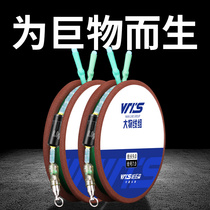 Weitosen big line set set complete set of finished giant Herring sturgeon fishing line strong pull main line