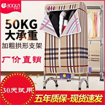 Good wife arched dryer Domestic large capacity dryer speed dry clothes air-drying machine double layer mute warm blower