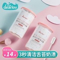 Baby oral cleaning cotton swab tooth washing stick tooth washing stick cotton swab baby tooth washing yarn Rod disposable toothbrush