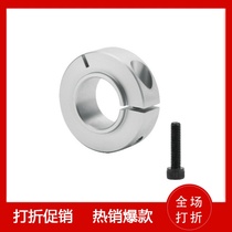 Opening step fixed ring fixing bearing with blocking ring SCSNAW locking optical axis limit ring C-SCSBNAW