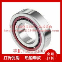 Angular contact ball bearings BBR7000 7001 7002 7003 7004 7005 7006 7007SU-J