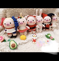Crochet illustration net red cross-dressing piglet 8 wool manual diy knitting doll tutorial no video