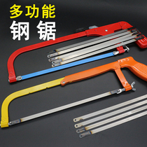 Hacksaw frame Hand saw saw blade woodworking saw hand saw household saw carpenter tools Small hacksaw bow frame