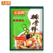 Top fresh pork bone essence clear stew seasoning seasoning soup noodles fried vegetables hot pot condiment aftertaste 500g DB046