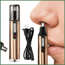Nose hair trimmer water washing head electric shaving hair trimming eyebrows portable mini all-metal