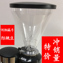 Pegasus 900N beanbin coffee grinder upper funnel accessories universal transparent PC material anti-jumping bean function bean cylinder