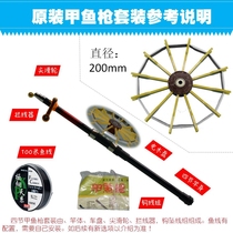 Emerging turtle turtle gun rod 1 5 m ball fishing wheel fishing line fishing hook fish fishing gear fishing tackle