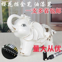 Japan cherry blossom paint pen Painting waterproof does not fade Star signature pen make up the dark color gold furniture gold pen