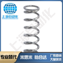 Alternative to the Jardin YWL-D2-L5 YWL-D2-L5 YWL-D4-L20 YWL-D4-L20 YWL-D4-L15 YWL-D4-L15 spring