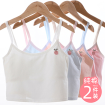 Girls underwear development period Primary School students Xia thin 10 years old 13 years old cotton girl underwear bra childrens sling vest