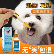 Cat Eye Drops Cat Eye Drops Eye Inflamed Tears Cats with Antibacterial Anti-inflammatory Dogs to Pets
