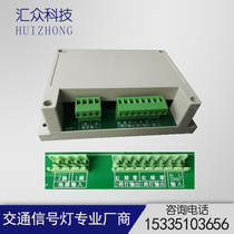 LED traffic light Parking sense single channel traffic light controller Control system motherboard