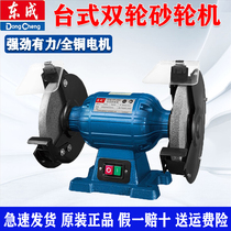 Dongcheng bench grinder S1E125 150 200 grinding machine grinding machine industrial grade vertical small grinding machine