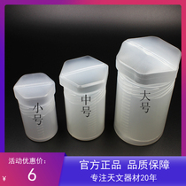 Astronomical telescope eyepiece storage box threaded box can accommodate 2 inch 1 25 inch eyepiece in three specifications