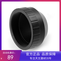 M42 * 1 turn C port M42 lens turn C mouth astronomy industrial camera M42X1 turn C CS Port