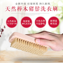  Premium pig hair brush Down jacket soft hair brush Laundry brush Solid wood pig bristle brush Clothes cleaning brush Dry cleaner stain removal brush
