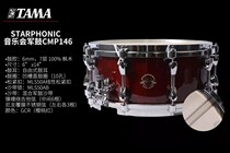 TAMA Nissan series military drum set drums