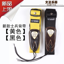 Soldier Cowhide Head Folk Electric Guitar Bass Unisex Strap Musical Instrument Accessories