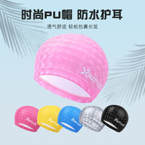 Swimming cap female hair waterproof head adult silicone swimming cap professional sports large fashion men and women pu swimming cap