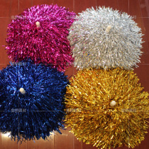 100 grams cheerleading color ball pull flower cheerleading competition stage performance cheering tool
