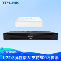 tplink monitoring host Digital network recorder 4-way NVR hard disk recorder H 265 
