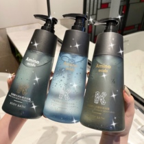 Weiya recommends amino acid shampoo shower gel set oil control fluffy fragrance lasting fragrance shampoo for men and women