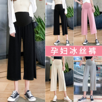 Pregnant women pants summer thin loose seven wide leg ice pants summer fashion pregnant womens leggings womens summer wear