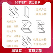 Easy to get paper products custom-made receipts delivery orders receipt and delivery orders sales lists contracts carbon-free copy documents
