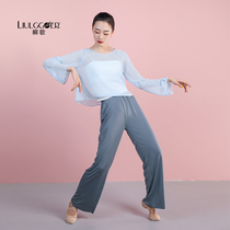 Liu Ge classical dance knitted striped trousers Modern dance loose straight pants Chinese dance dance training pants can be worn outside