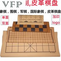 Chinese chess board Go chess board students adult portable folding children beginner double-sided leather board cloth
