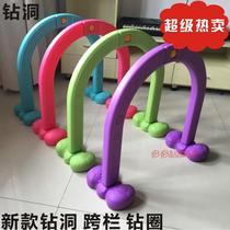 Kindergarten hurdle children drill cave arched door Plastic drill hole Kindergarten drill ring Indoor and outdoor toy crawling