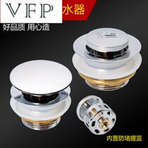 All-copper bathroom Bathtub drainer Shower room Bathtub accessories Water remover Bouncing barrel tub plus high drain valve