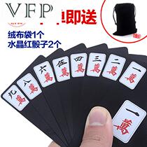 PVC frosted full plastic mahjong playing cards travel portable waterproof mini cards mahjong Sparrow cards