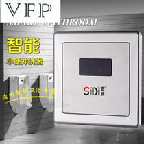 Upgraded toilet urinal sensor flush valve concealed induction urinal full automatic urinal flush