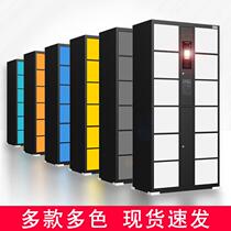 Shopping mall electronic storage cabinet supermarket fingerprint intelligent self-service locker locker face recognition mobile phone storage cabinet