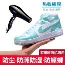 Storage dust bag household shoes cover shoes heat shrink film bag sneakers seal moisture-proof oxidation plastic bag shrink film shoe bag