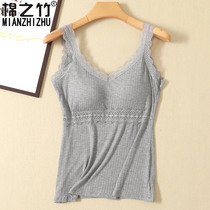Modal with chest pad camisole female beauty back detachable one-piece bra cover One-piece bottoming underwear lace