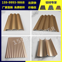 Aluminum profile wave board aluminum alloy concave-convex Great Wall board background curtain wall door head decoration arc corrugated aluminum plate customization