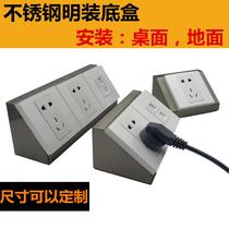 Stainless steel surface mounted desktop ground switch socket junction box hotel laboratory showroom ground Silver Black