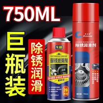 Gato anti-rust lubricant door lock rust remover loosening agent bicycle metal iron window lubricating oil