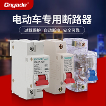 Electric vehicle air switch 100A power-off protector B40 overload Motor motorcycle 63A electric motorcycle circuit breaker